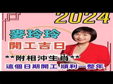 2023開業吉日吉時|2023年開業吉日，二零二三年黃歷開業吉日，2023癸卯年開市的。